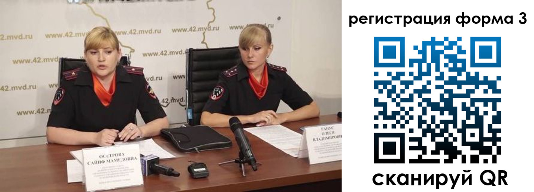 прописка ребенка в Курганинске