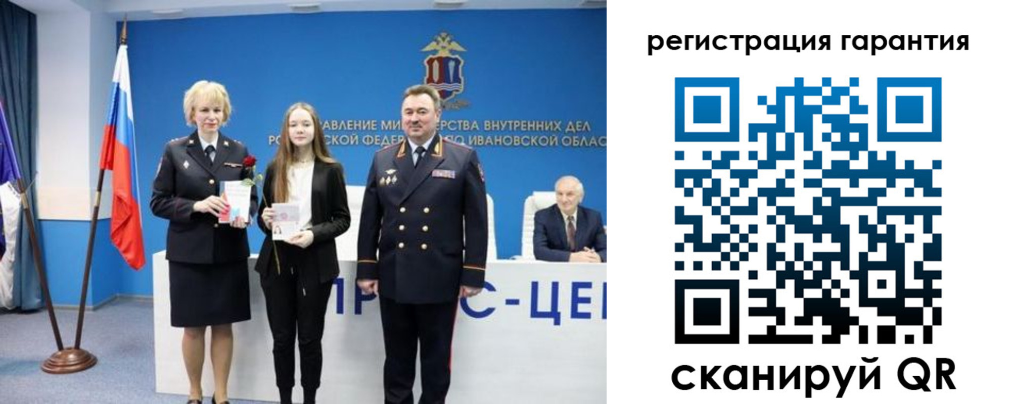 прописка в Курганинске