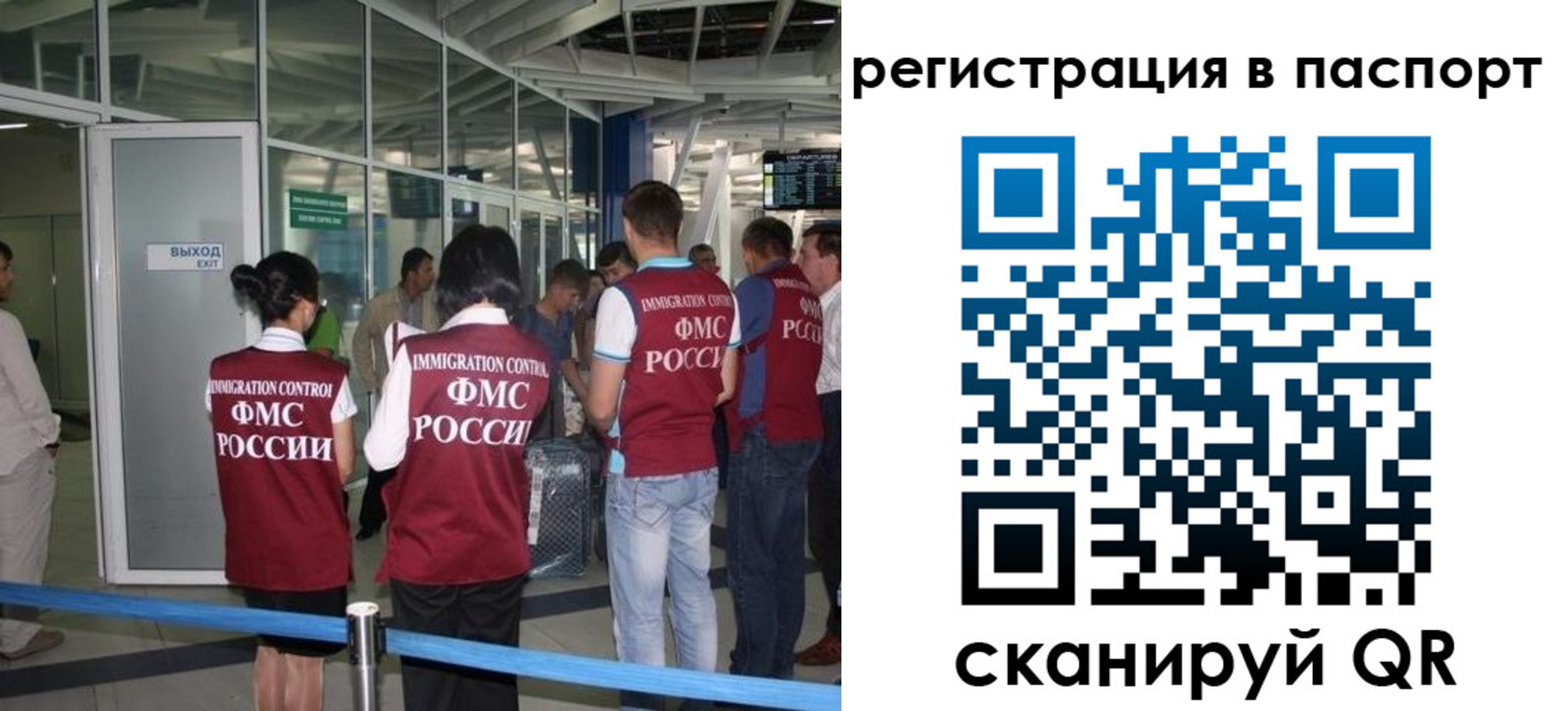 прописка от собственника в Курганинске